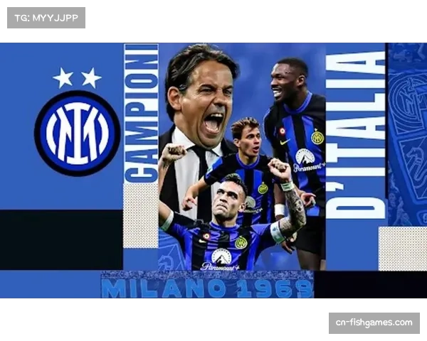 国际米兰主场迎战AC米兰，卫冕冠军的战术延续性面临德比考验